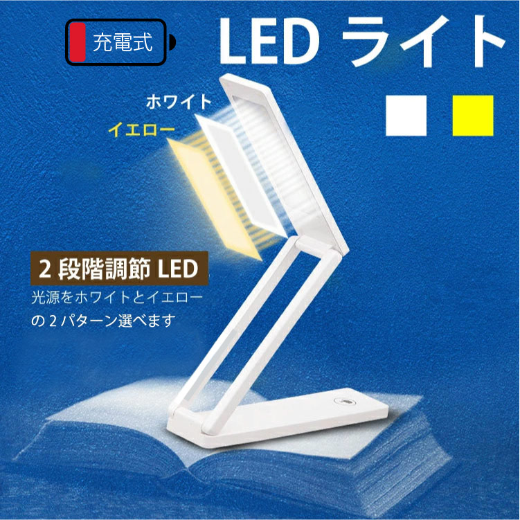 【新品未使用】パリ限定 ルイヴィトン美術館 充電式LEDライト パリ限定！LOUIS VUITTON/ルイヴィトン美術館/充電式LEDライト