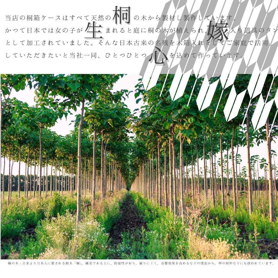 桐の保管ケースにお子様の手形を彫刻します 丸型メモリアルボックス 木のぬくもり感じる彫刻デザイン 名前が入れられる 天然桐のメモリアルケース