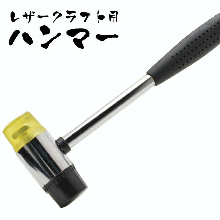 ハルダー (HALDER) シンプレックス スレッジ ハンマー ポリエチレン 白 径100 3007.100