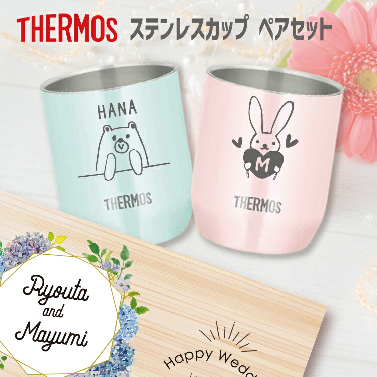 セットアップ タンブラー サーモス Thermos 真空断熱カップ 280ml パステルカラー ステンレス コップ マグ カップ ステンレス製 保温 保冷 Discoversvg Com