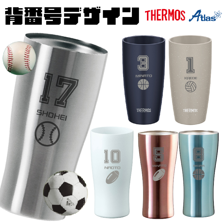 楽天市場】【名入れ無料】 真空断熱 タンブラー 保温 保冷 430ml