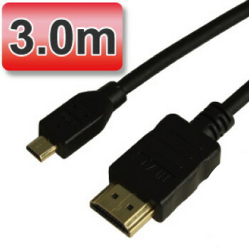 楽天市場】HDM50-073MCR HORIC HDMIマイクロケーブル 5m レッド タイプ ...
