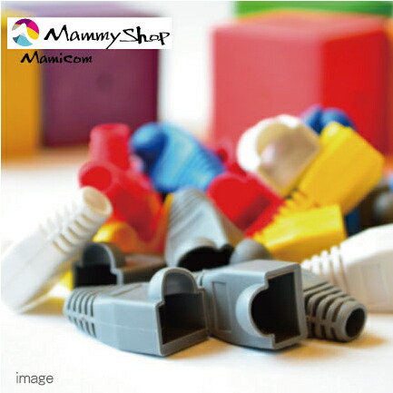 楽天市場 Rj45用 Cat6対応 Lanケーブルコネクター カバー ブーツ 100個セット 混合6色の中から2色以上でカラーおまかせ 保護 Cat5 Cat5e Cat6 Cat6e モジュラープラグ マミーショップ