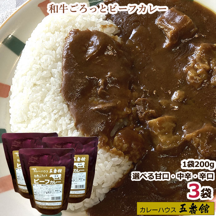 楽天市場】【6個セット】 レトルト 甘口 カレー レトルトカレー