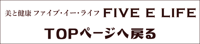 楽天市場】J.AVEC TOI（ジェイ アベック トワ） B-89 60粒入 J ノリツグさん プロデュース 美容サプリメント B89  旧パッケージ商品です 常温便・クール冷蔵便可 : 美と健康 ファイブ・イー・ライフ