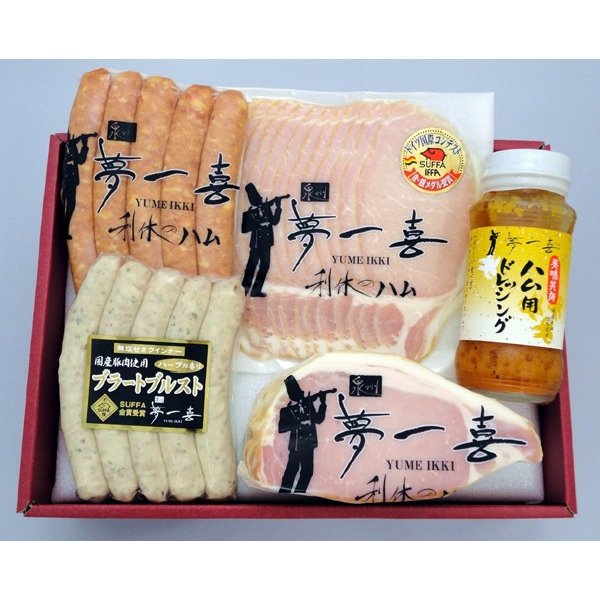 夢一喜　手造りハム詰合せ（H-5E）冷蔵便【送料無料・代引き／同梱不可】／ハム ウインナー ソーセージ 肉 詰め合わせ グルメ おとりよせ お取り寄せ ギフト中元 歳暮