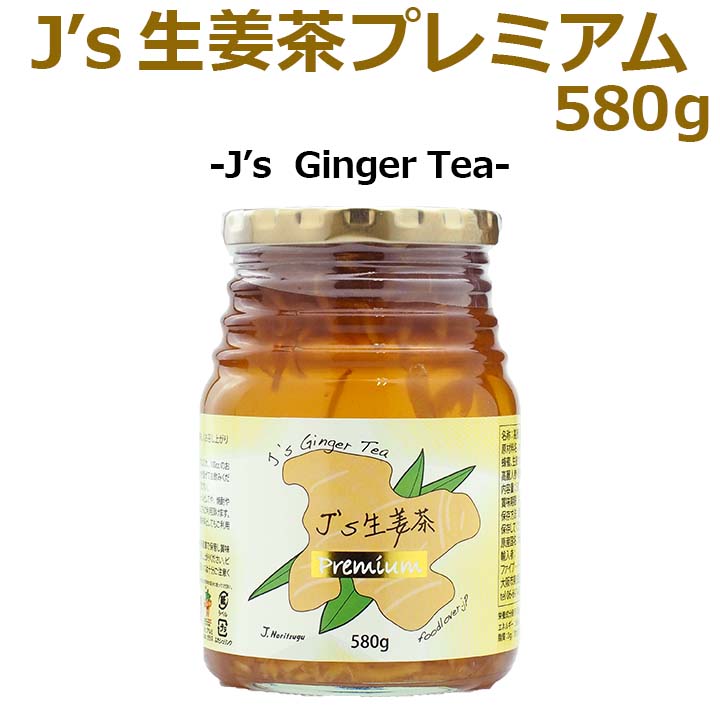 楽天市場】【賞味期限2026年1月21日の訳あり品】J's 生姜茶