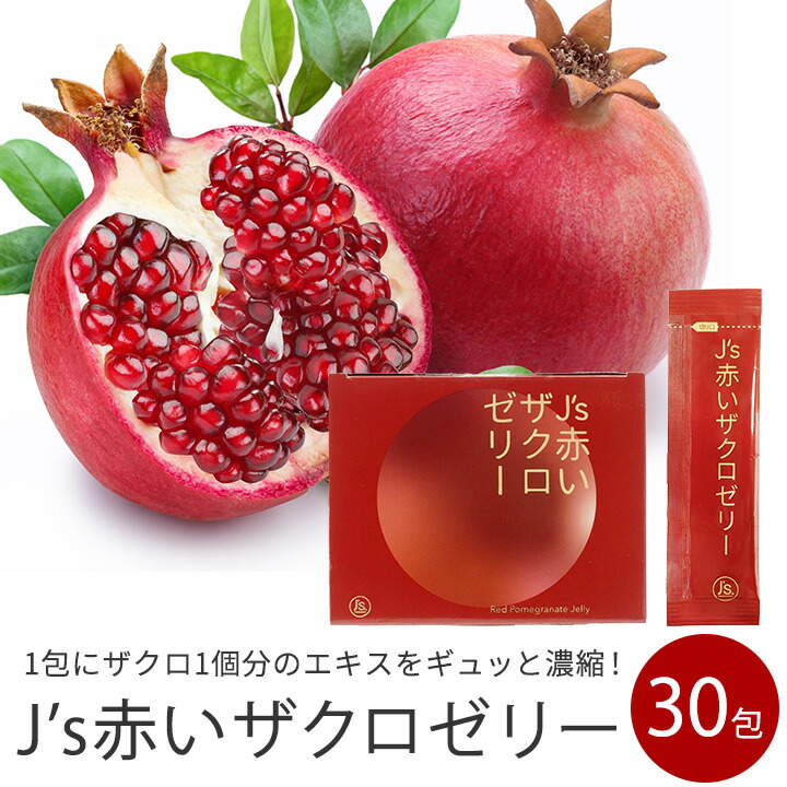 安心のリーフレット付き☆BeeGlamour30粒×2 グラマジェンヌ80g×1 クラシエ」漢方桂枝茯苓丸料加ヨク苡仁エキス錠 48錠 【第二類