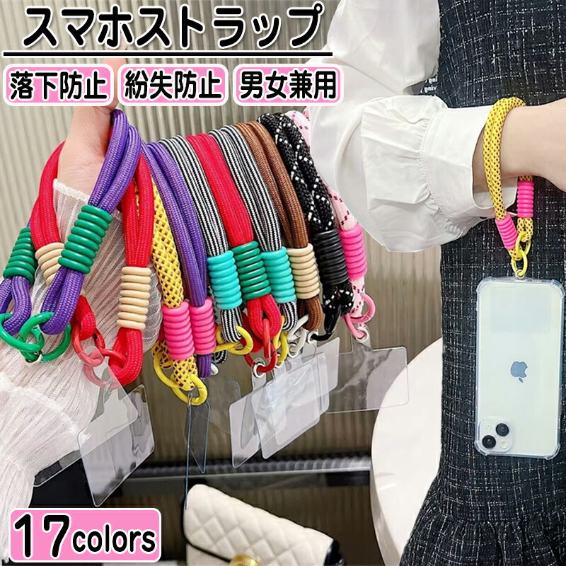 楽天市場】ペンライトにストラップがつけられる リングホルダー