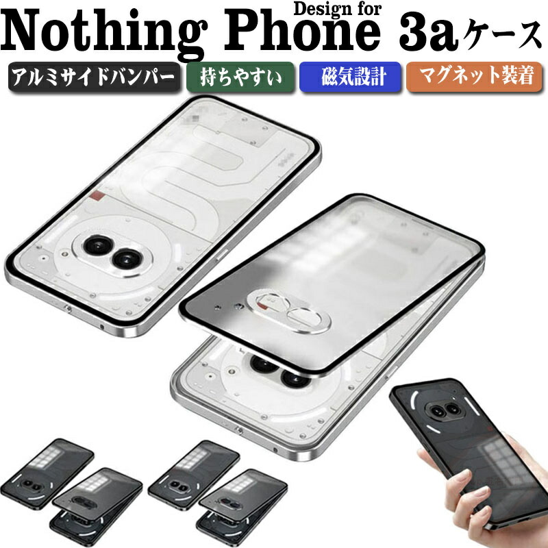 楽天市場】【15％OFF券配布】Nothing Phone 3a ガラスフィルム 保護