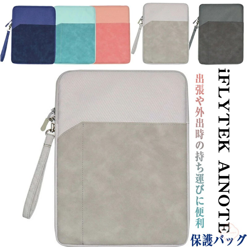 楽天市場】iFLYTEK AINOTE Air2 専用スタイラスペン : 楽天スーパー