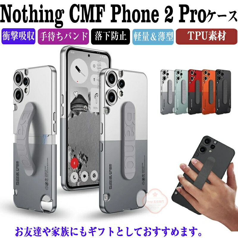 CMF Phone 2 Pro 8GB/128GB（ホワイト） Nothing CMF Phone 2 Pro A001 128GB 8GB RAM (FACTORY UNLOCKED