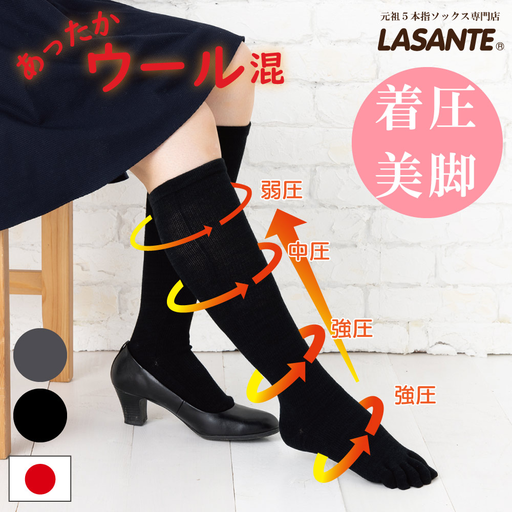 楽天市場】オーバーニールーズ S(22-24cm) 5本指ソックス 【30674