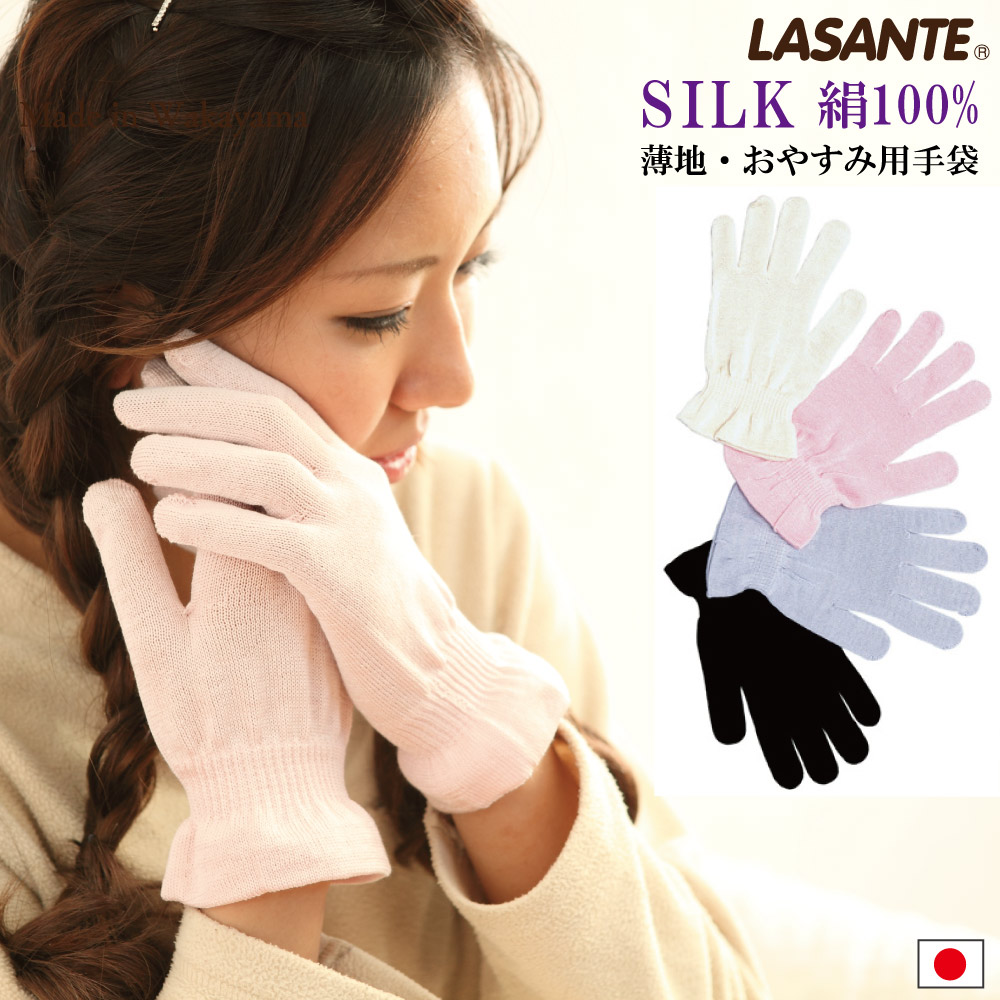 楽天市場】Lサイズ 男性向け 高級 絹100％ おやすみ用 手袋 【20240