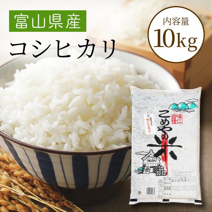 古米　山形県産有機米　ブレンド米5キロ×2袋 楽天市場】米 送料無料 10kg 山形県産ブレンド米 10kg(5kg×2)※一