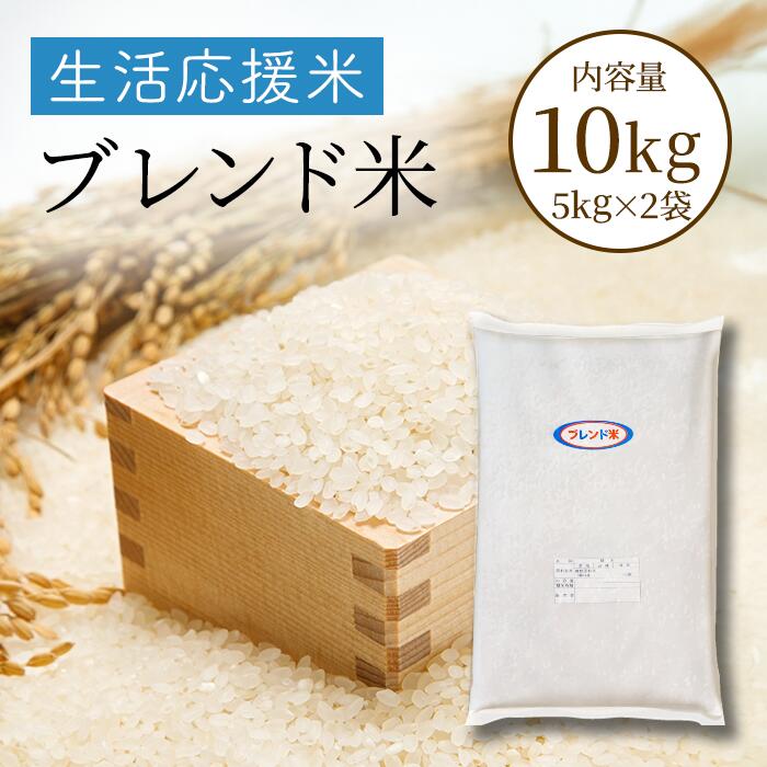 楽天市場】砕米 5kg 精米時に砕けて小粒になったお米 国産米