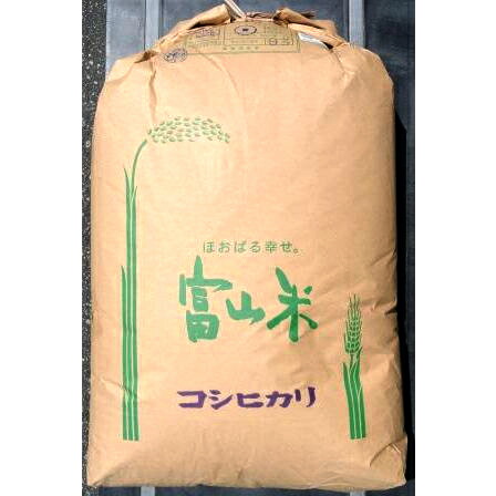 【送料無料】】令和６年産富山県産コシヒカリ玄米　３０Kg