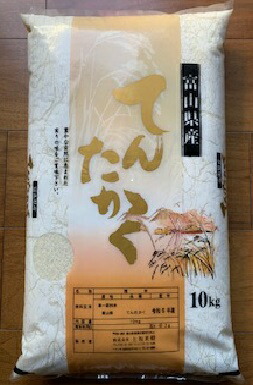 富山県産コシヒカリブレンド米１０キロ 楽天市場】生活応援米 富山県産ブレンド米10Kg（5Kg×2袋