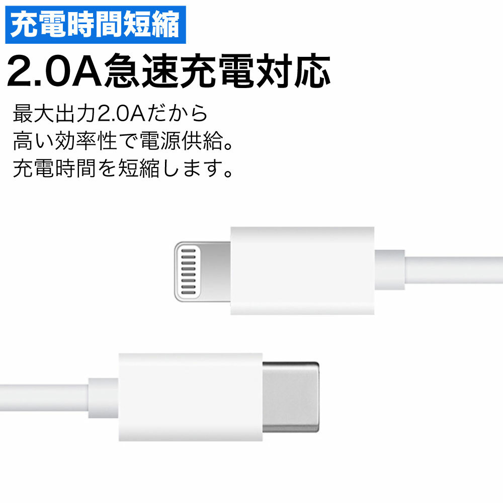 iPhone 充電ケーブル Type-C ライトニングケーブル 2本セット 通販