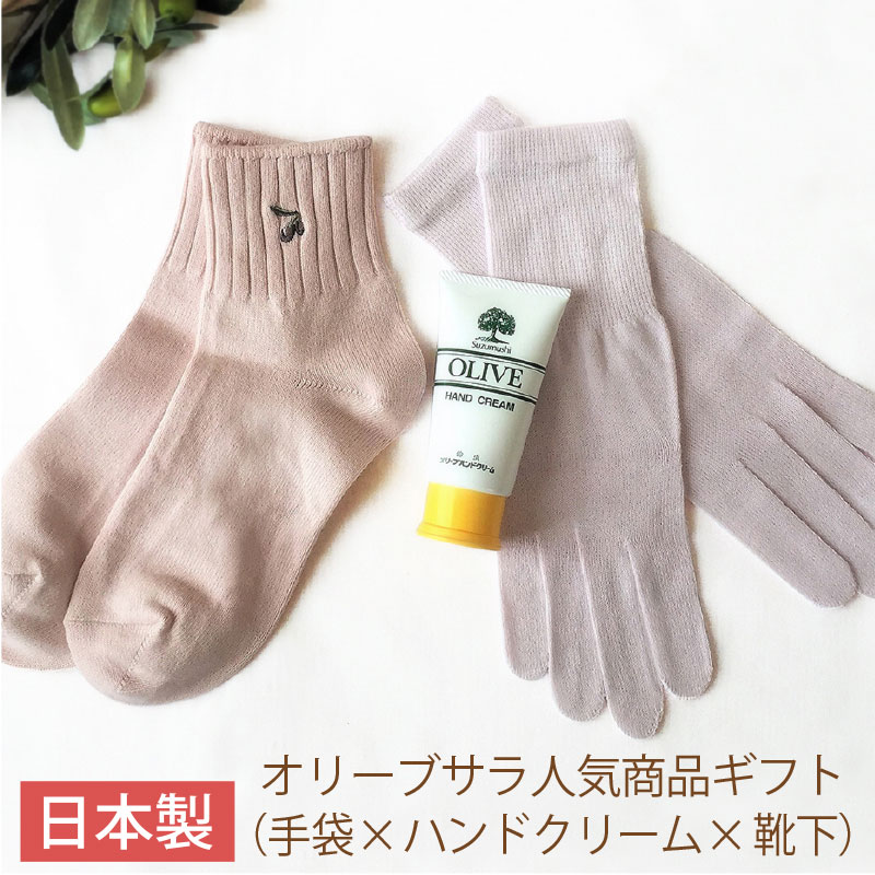 555円 当店限定販売 鈴虫オリーブハンドクリーム 2個セット ハンドタオルプレゼント オリーブオイル配合無香料無着色 手荒れ 保湿 しっとり  うるおい ハンドケア 小豆島