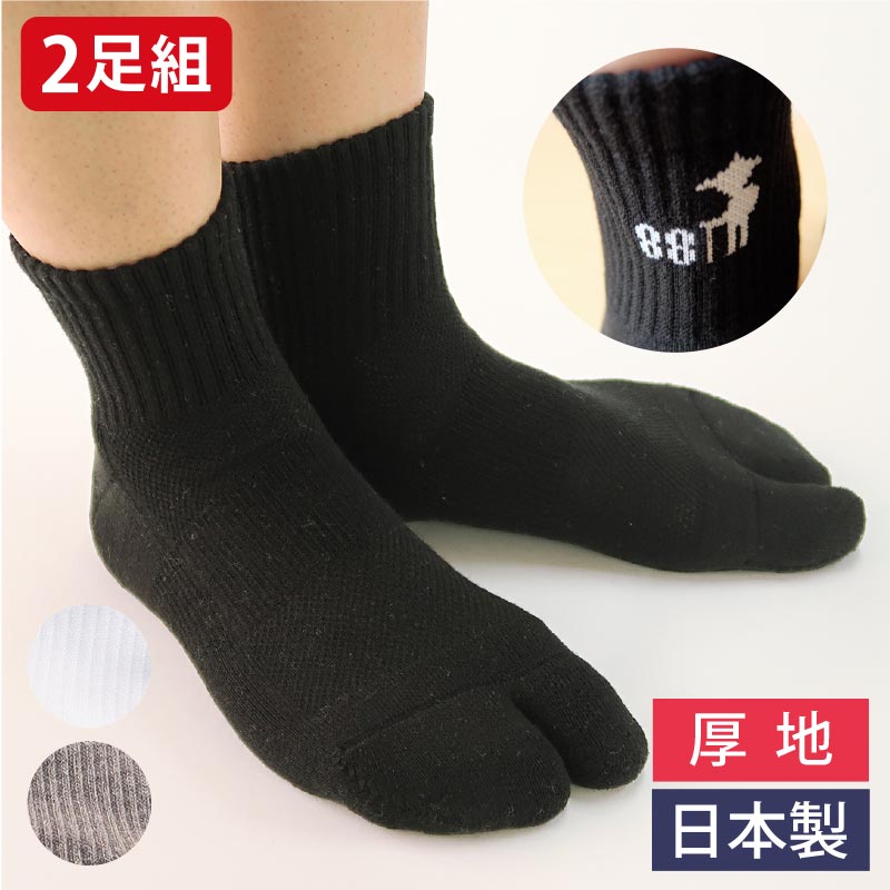 足袋ソックス レディース 2本指 靴下 日本製オリーブサラ足袋ソックス 女性 チャコールグレー グレー オリーブ ピンク ベージュ 全5色  23-25cm 外反母趾 蒸れない ランニング 冷え取り 高級綿コーマ糸 送料無料 5sense