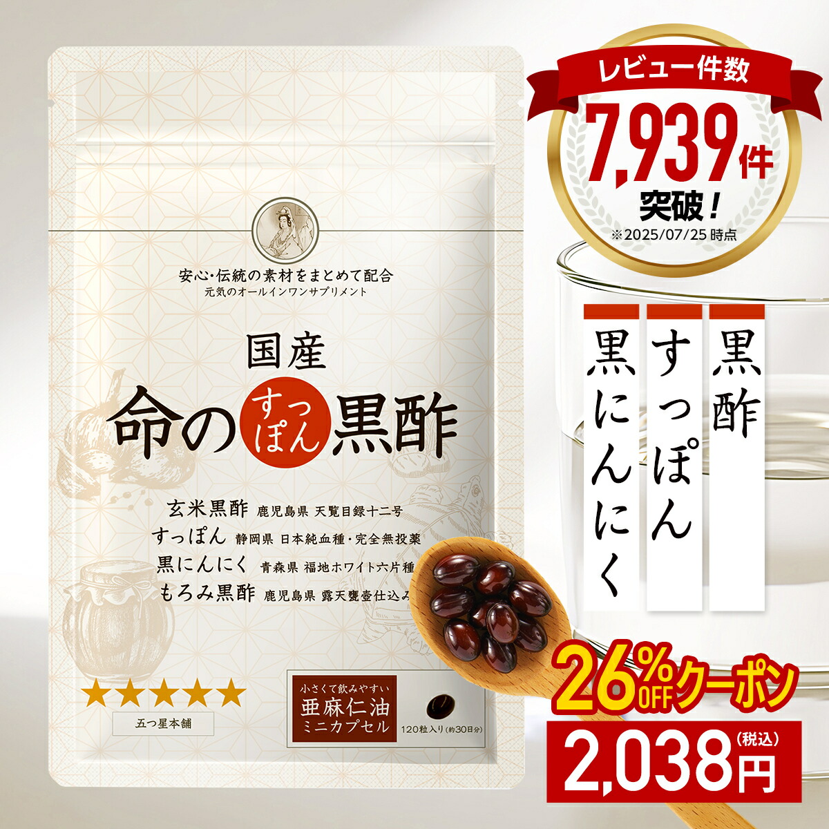 すっぽんの恵 楽天市場】【公式】すっぽんの恵みプレミアム 1袋62粒入り(約1か