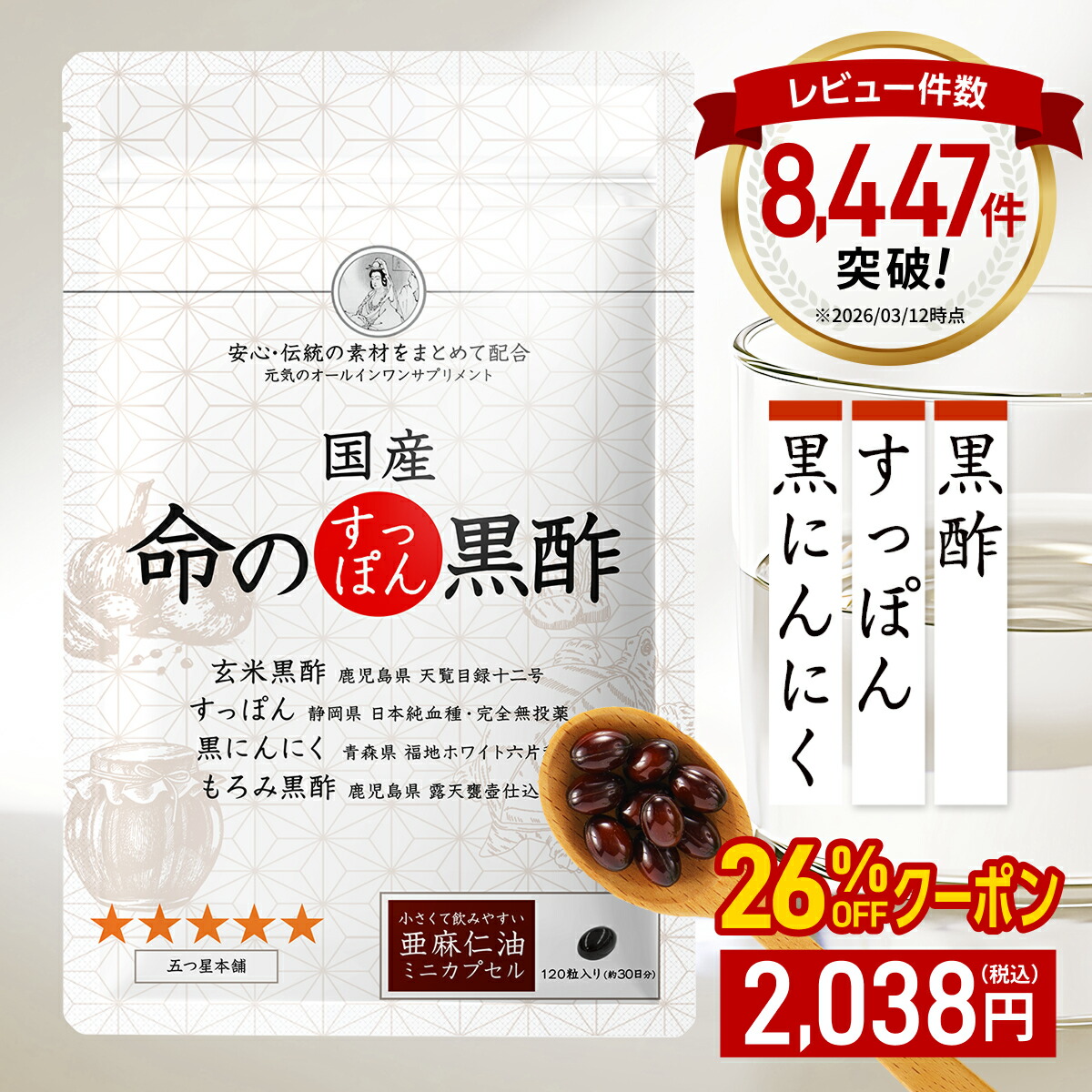 ROOMの投稿商品