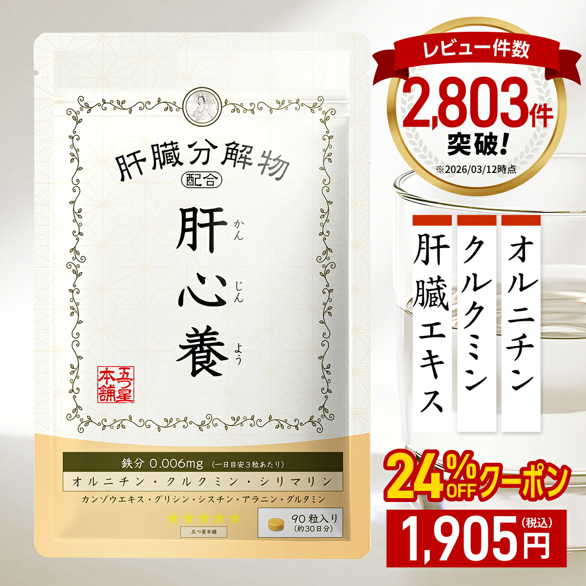 大人気 MM6WO6BYEQU [MM6WO6BYEQU]