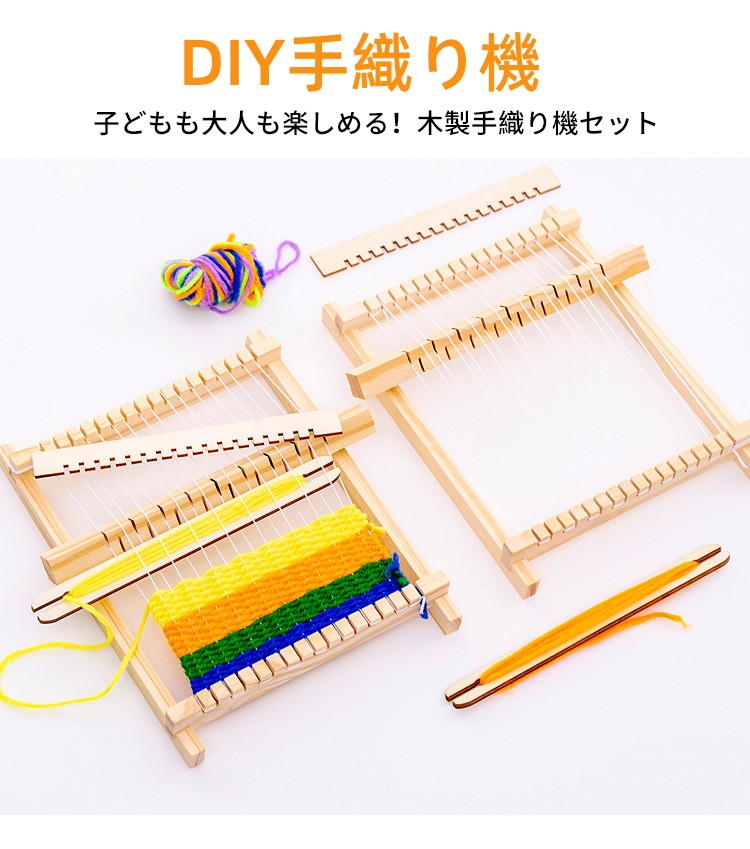 楽天市場】手織り機 ヘルムート・ミューラー社 手おり・小
