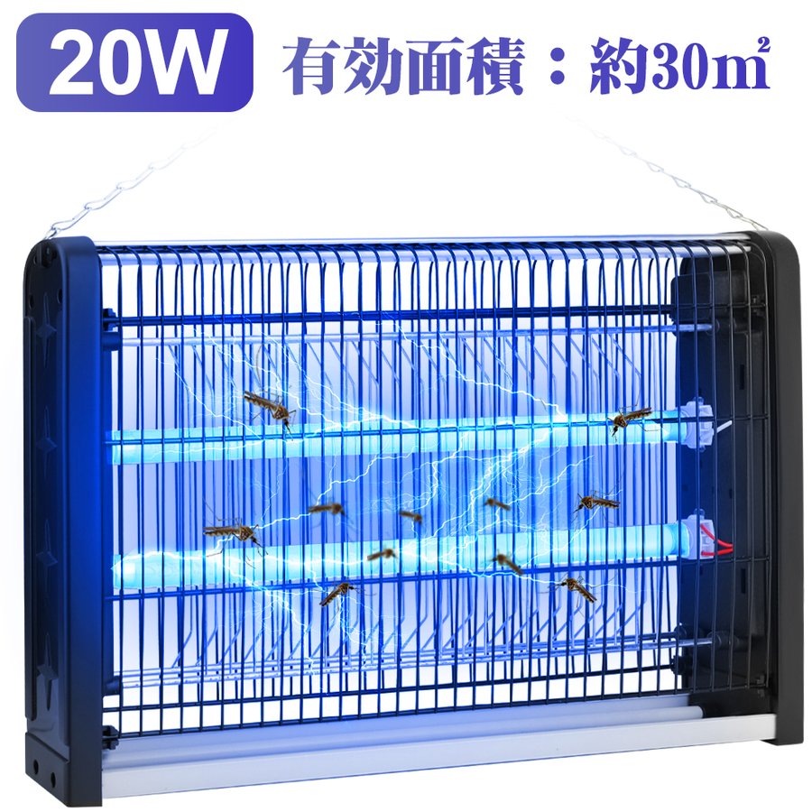 楽天市場】東芝 トスキラー 電撃殺虫器 屋内用 FL20W×2灯