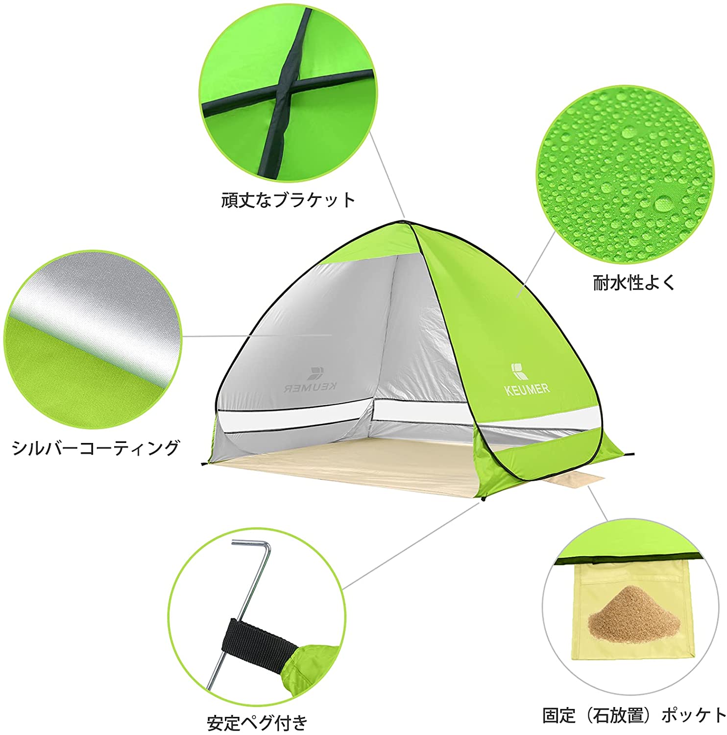 テント ポップアップ サンシェードテント 2 4人用 ワンタッチテント 折りたたみ式 Uvカット アウトドア ビーチテント 0 130cm 通気性よく 防水 収納バッグ付き Kerclaim Com