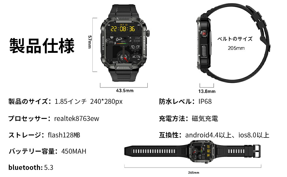 独特の上品 ⭐️スマートウォッチ 1.85インチ大画面 通話機能 軍用規格