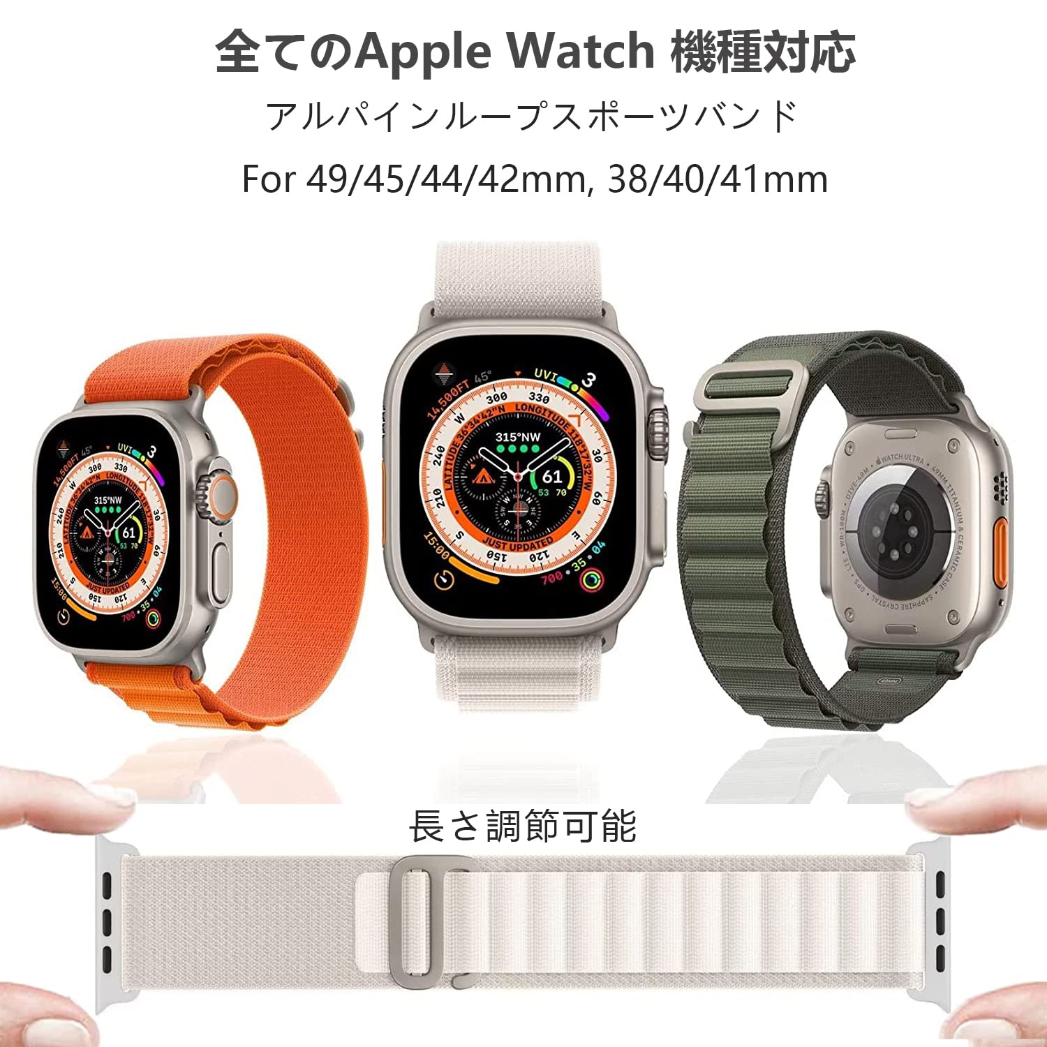 楽天市場】2個セット アルパインループ Apple Watch バンド 41mm 40mm