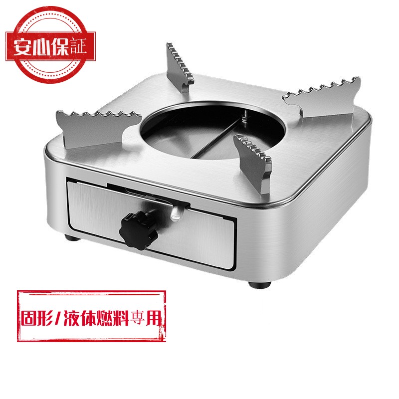 楽天市場】アルコール ストーブ バーナー アウトドア アルコール