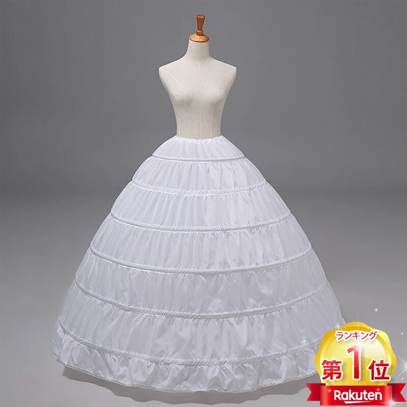 YUANYUAN イブニングドレス ワイヤーパニエ付 ピンク 11号　未使用 YUANYUAN イブニングドレス ワイヤーパニエ付 ピンク 11号 未