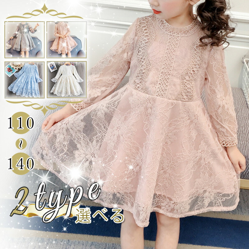 楽天市場】＼当日発送／【4月1日限定8%OFFcp】【楽天1位4冠】子供服  