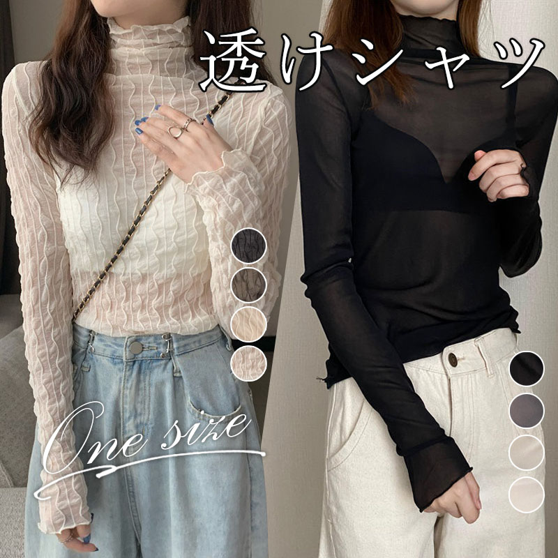 楽天市場】＼当日発送／【6sixshop】サイドギャザートップス V