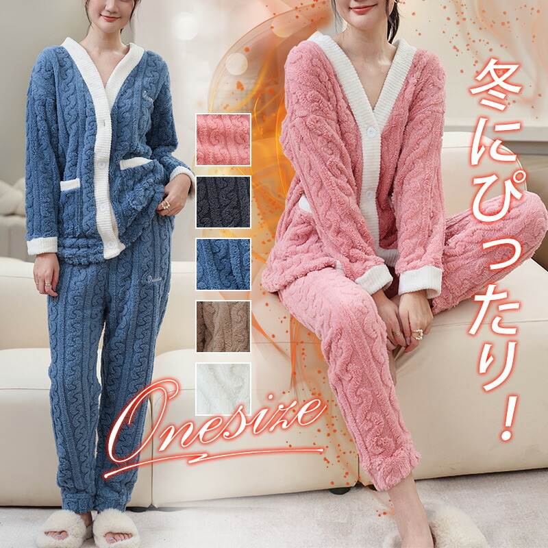 楽天市場】＼当日発送／【5倍ポイント+20％OFFCP】裏起毛