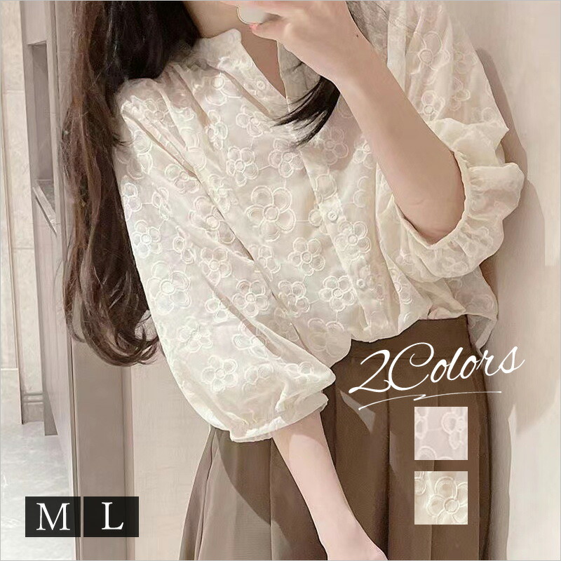 楽天市場】＼当日発送／【年末20％OFFクーポン配布中】ブラウス 花柄