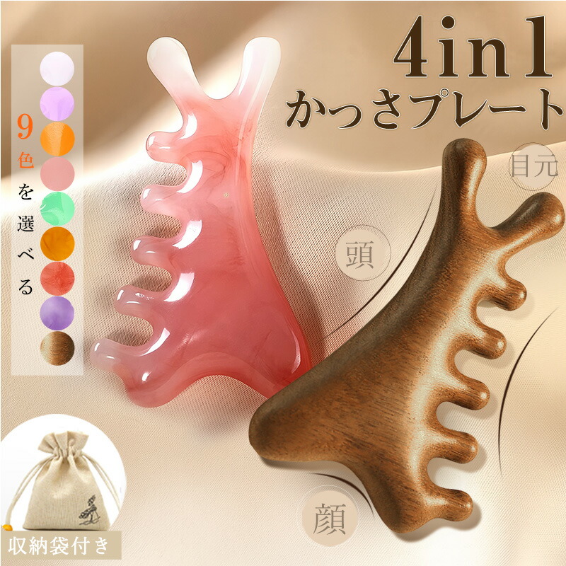 【未開封】ビーツ ウォータートリートメント2本 ＆リフトスキャルプカッサコーム beets-_2.jpg?v=1727402225&