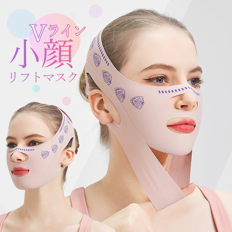 楽天市場】【U-ni】新商品 EMS リフトアップ【D3+Mediフェイス