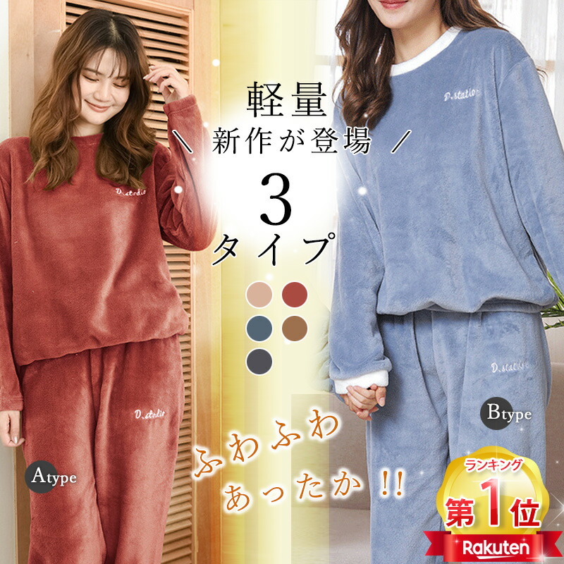 冬新作！大人可愛い！モコモコ、ふわふわ、3点セットパジャマ！すごく実用的❣️ j-318.jpg