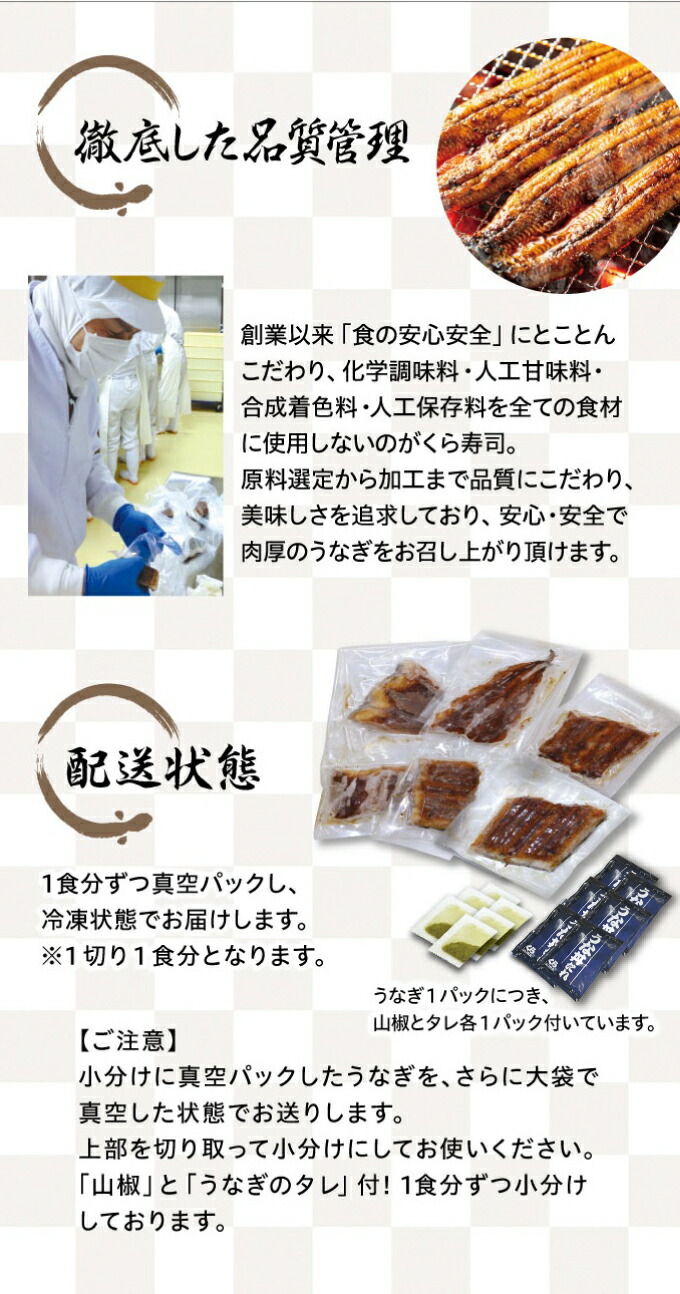 人気ブレゼント! うなぎ18食 たい焼き10個 ルフィ ウタ ゾロ サンジ 限定 ワンピース 先着 くら寿司 fucoa.cl