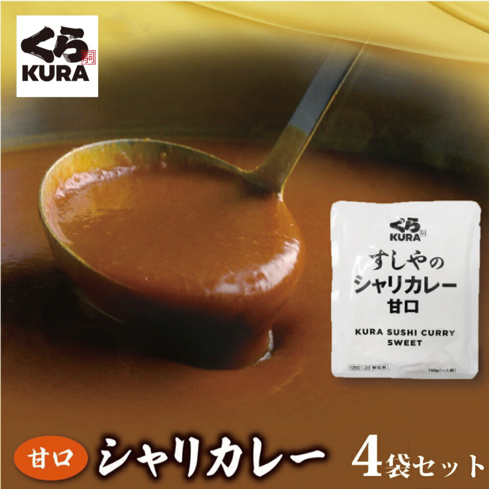 楽天市場】特撰粉末緑茶（1缶＋詰め替え用4袋セット） くら寿司 無添加 