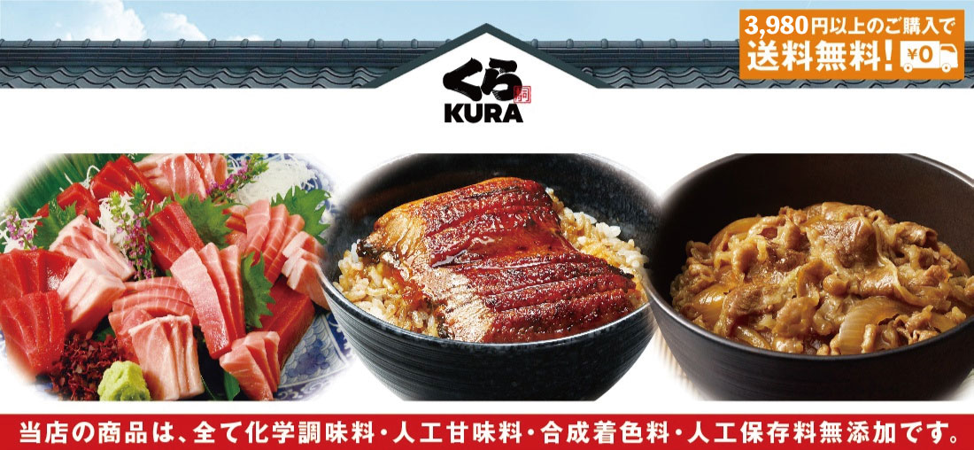 楽天市場 22 予約 早割 クーポンご利用で500円割引 お食事券3 000円分 くら寿司特製 おせち三段重 四大添加物無添加 冷凍で12 30のお届け 時間指定は出来かねます 4 5人前 38品目 盛り付け済み 7寸 祝箸5膳付 おせち料理 くら寿司ネット通販 楽天市場店 楽天市場 22 予約 早割 クーポンご利用で500円割引 お食事券3 000円分 くら寿司特製 おせち三段重 四大添加物無添加 冷凍で12 30のお届け 時間指定は出来かねます 4 5人前 38品目 盛り付け済み 7寸 祝箸5膳付 おせち料理 くら寿司ネット通販 楽天市場店