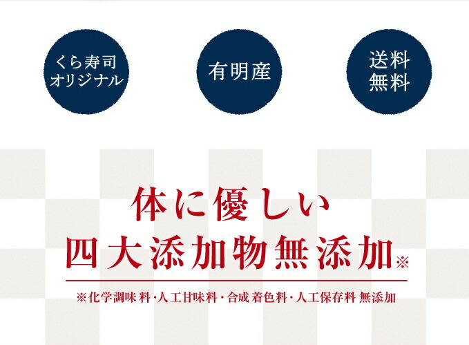 12周年記念イベントが 送料無料 有明産海苔 訳あり 全形30枚 くら寿司 無添加 有明 おにぎり 巻き寿司 パリパリ 全形  www.basexpert.com.br