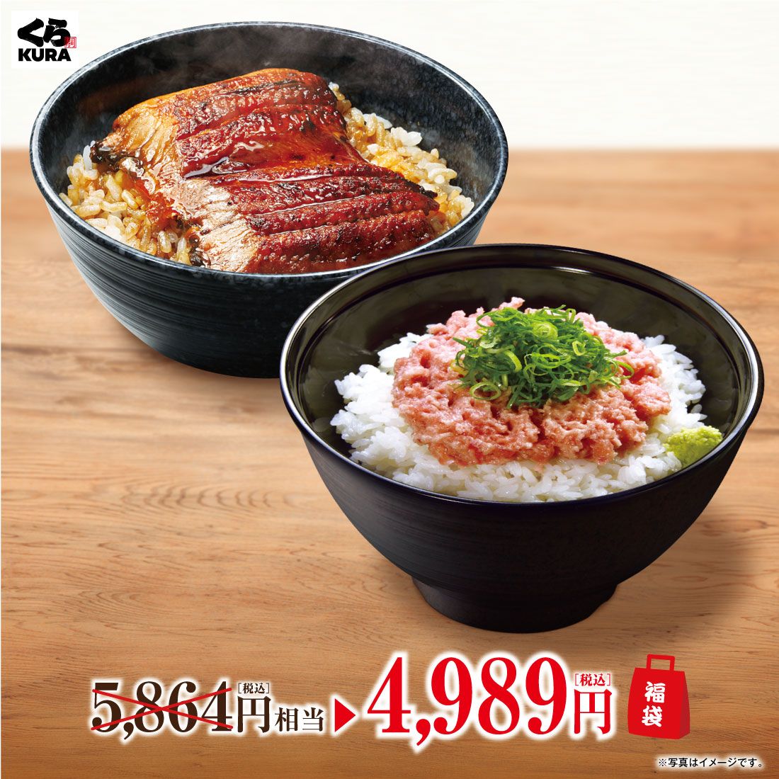 うなぎ 蒲焼 24食 セット 65g 食 ギフト 土用 丑の日 送料無料 くら寿司 鰻 ウナギ 無添加 小分け 炭火焼き 山椒 父の日  【SALE／78%OFF】