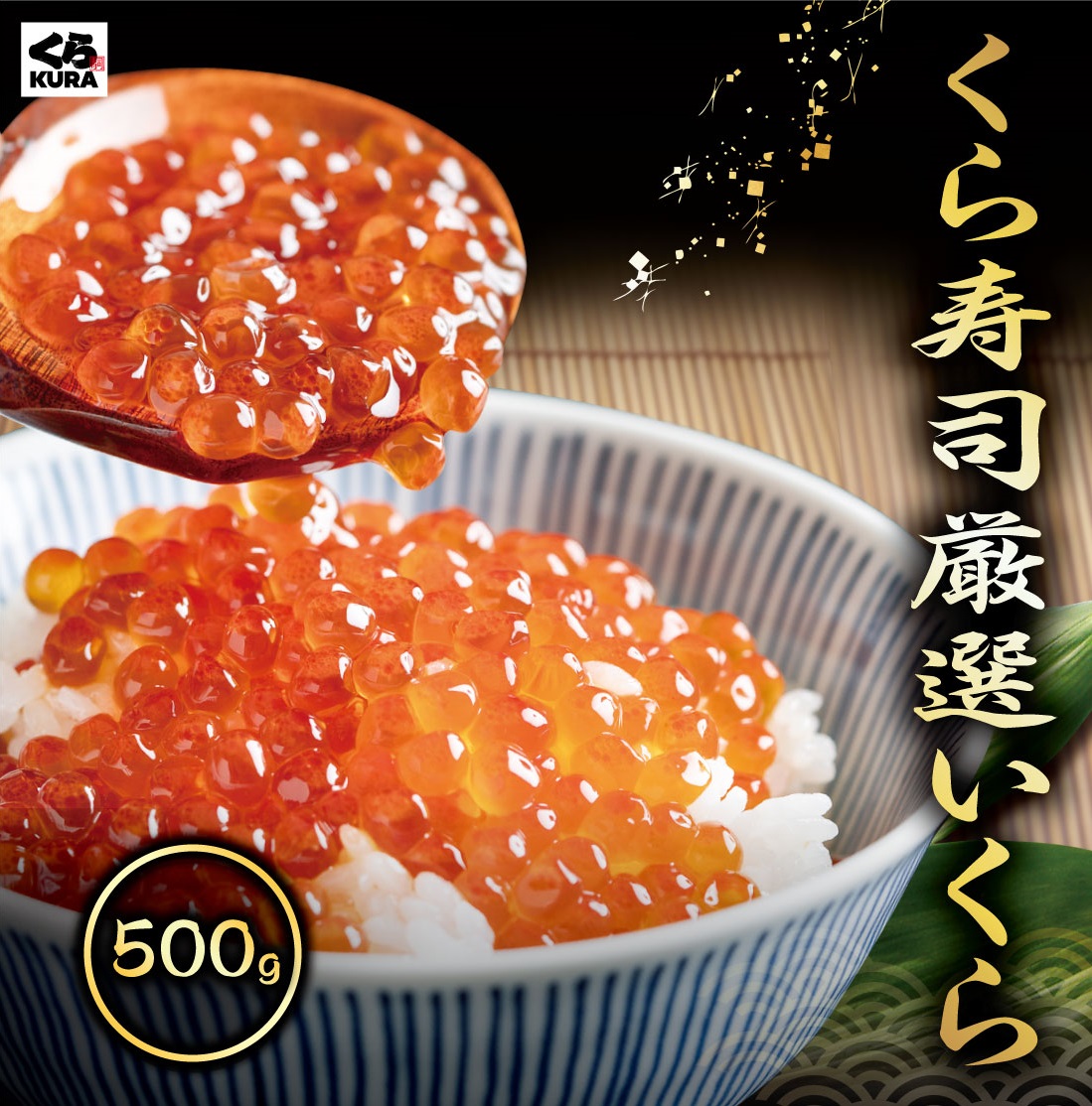 うなぎ 蒲焼 24食 セット 父の日12,960円 丑の日 食 ウナギ ギフト くら寿司 送料無料 山椒 小分け 炭火焼き 65g 鰻 土用 無添加