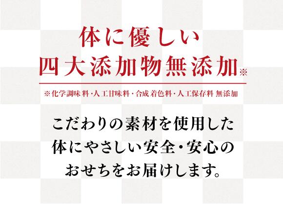 くら寿司特製おせち和風三段重