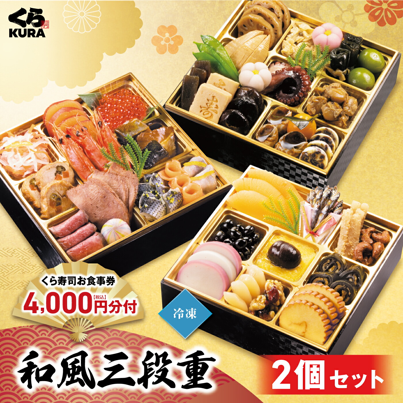 25osechi32_0.jpg